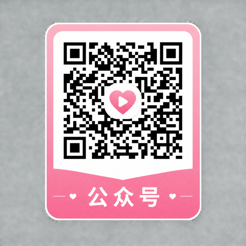 搜同网公众号